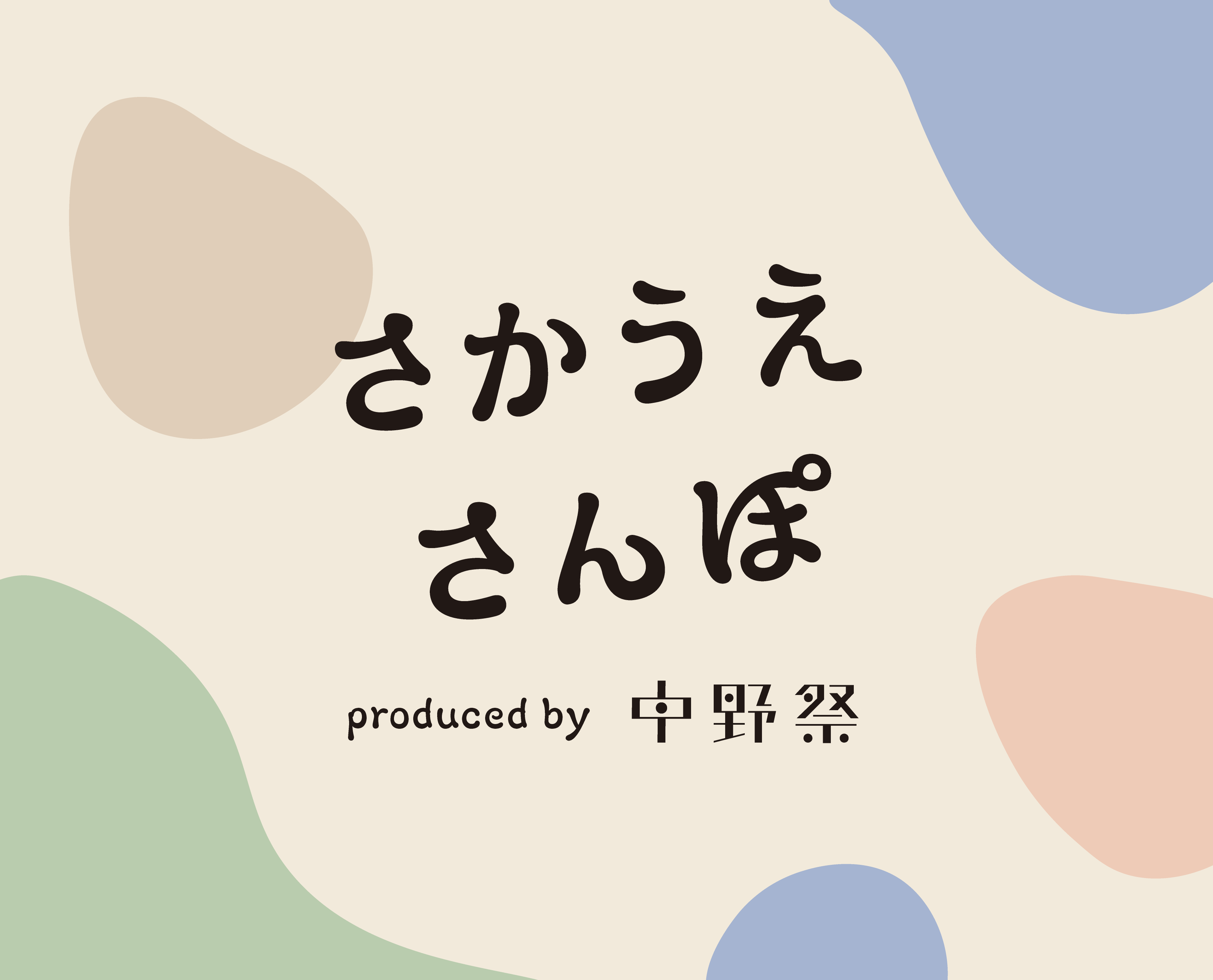 tour ロゴ